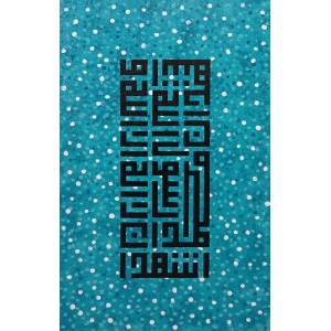 Gul-e-Zehra, 18 x 24 Inch, Acrylic on Canvas, Calligraphy  Painting, AC-GEZ-002